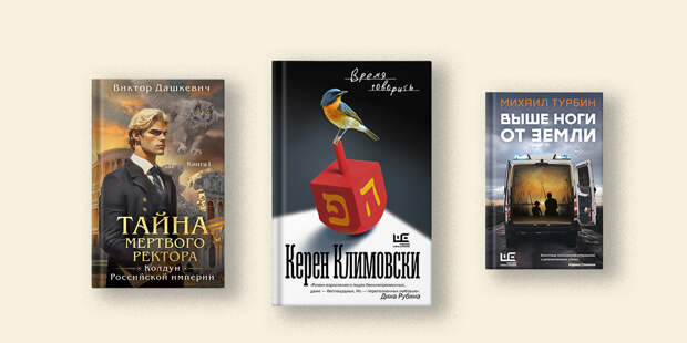 Зусак, Турбин, Климовски: 5 книг от писателей, начавших рано писать