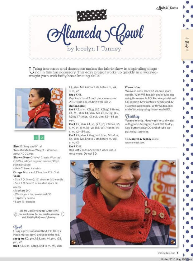 Make It! Knits Special Issue 2014 - 紫苏 - 紫苏的博客