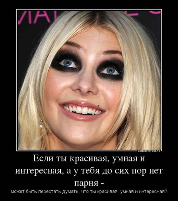 Новый сборник демотиваторов (16 шт)