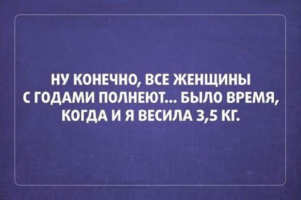 Классная подборка цитат