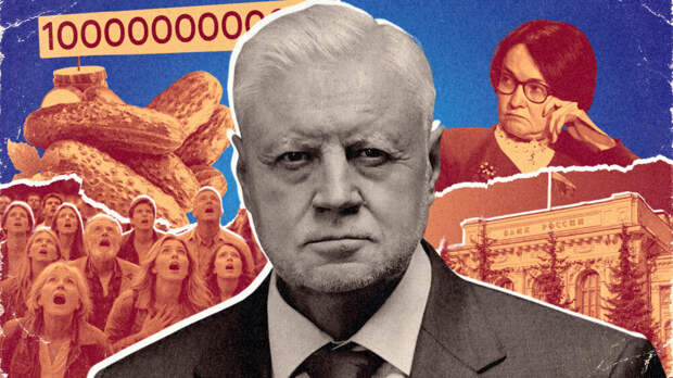 «С этим пора кончать». Почему растут цены и кого обслуживает Центробанк