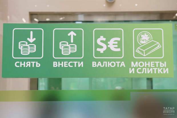 Экономист Разуваев заявил, что дивидендные акции станут популярнее при снижении ставок