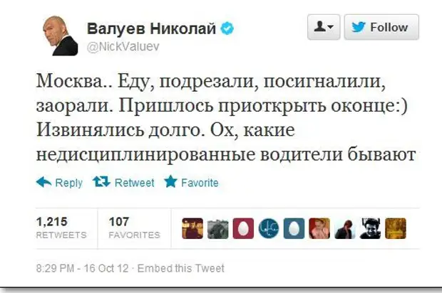 слонёнок я извиняюсь. извинения мем. извинилась долго. памятка как принято извиняться. чужие отношения потемки.