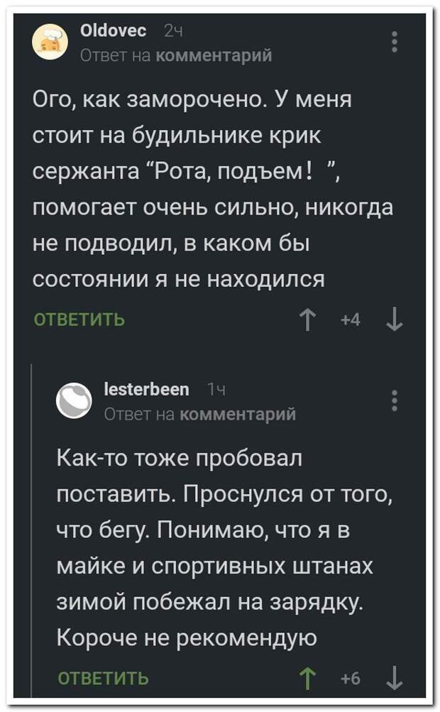 Выдумщики и остряки снова штурмуют комментарии в соцсетях Выдумщики и остряки снова штурмуют комментарии в соцсетях