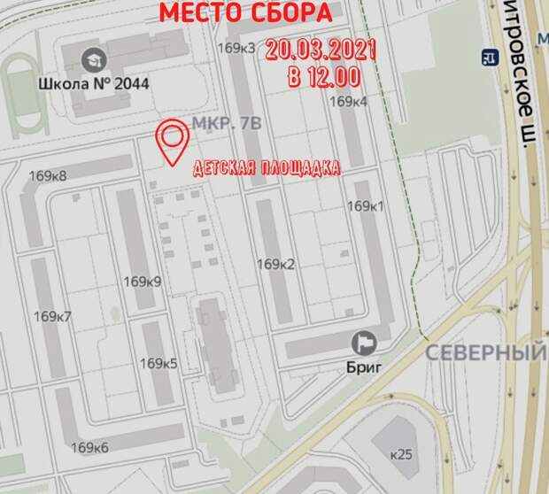 Глава управы района Северный проведет обход территории 20 марта
