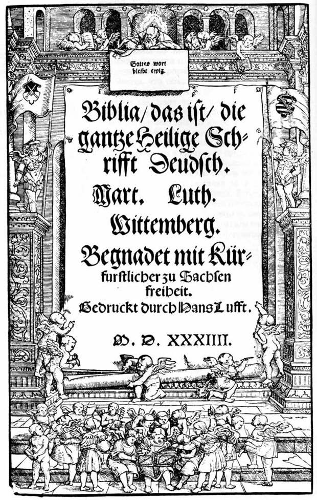 Title Page from 1534 Martin Luther Bible
