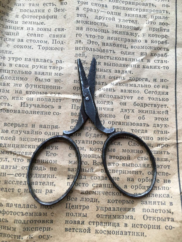 Нашли в старом гараже ящичек, принесли мне на оценку, в нем вещь как у л. . Берия и другие интересные предметы