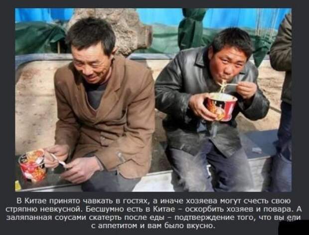 Интересные, необыкновенные, порою странные обычаи.