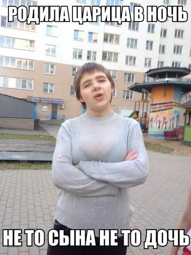 Прикольные фотомемы (23 шт)
