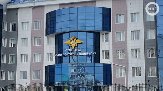 Полиция Ноябрьска разыскивает несовершеннолетнюю Полину Шаблову