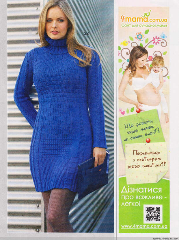Сабрина №10 2014 - 紫苏 - 紫苏的博客 Сабрина №10 2014 - 紫苏 - 紫苏的博客