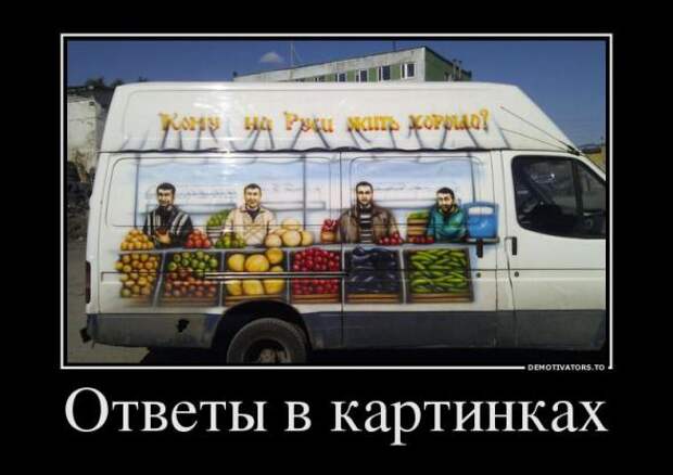 Немного новых демотиваторов