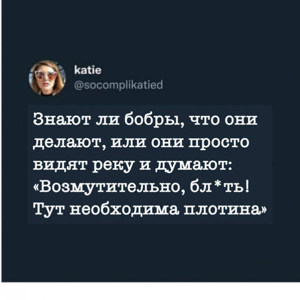юмор