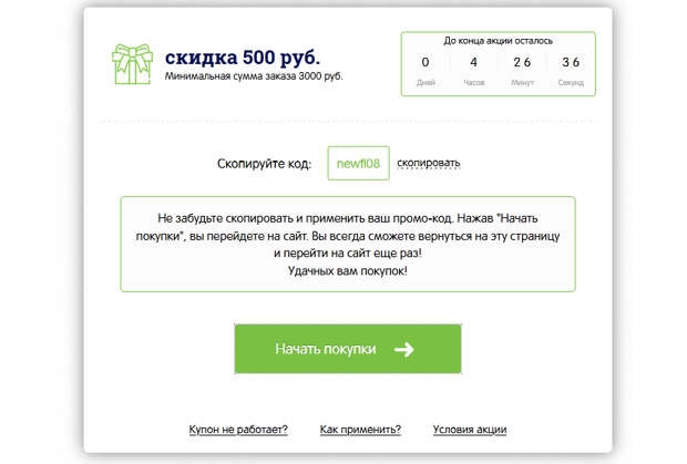 Как выглядят поддельные письма