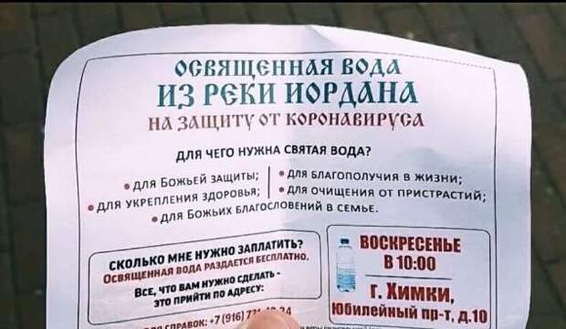 Демотиваторы про коронавирус с надписями. Подборка chert-poberi-dem-koronavirus-chert-poberi-dem-koronavirus-23040416012021-5 картинка chert-poberi-dem-koronavirus-23040416012021-5