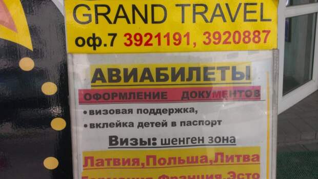 Маразмы месяца  россия, позитив, юмор, маразм, реклама