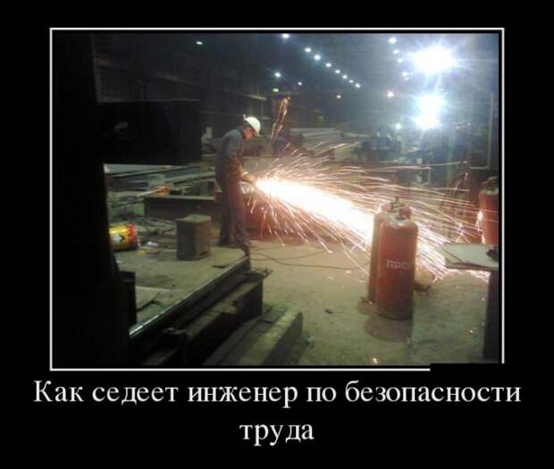 Демотиваторы 25.08.2016 демотиваторы, прикол