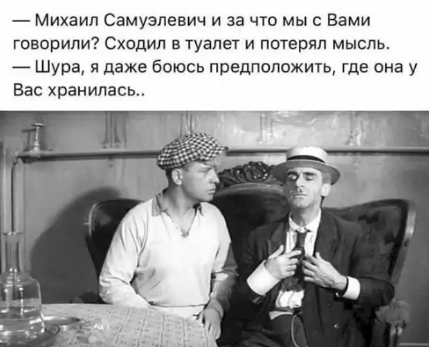 К психотерапевту идти уже поздно, к психиатру - страшно... Причём за него-то и страшно... К психотерапевту идти уже поздно, к психиатру - страшно... Причём за него-то и страшно... чтобы, четверть, спрашивает, Когда, классе, говорить, скажет, застукал, допроса, плохо, заплела, завтрак, приготовила, обручальное, постель, заправила, разбудила, детей, умыла, одела