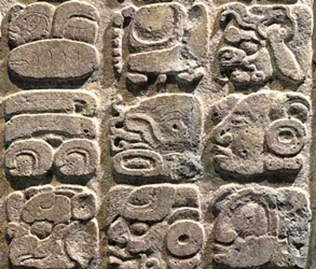 Цивилизация майя достижения. Основные достижения цивилизации майя. Наука майя. Документы майя. Наука майя.