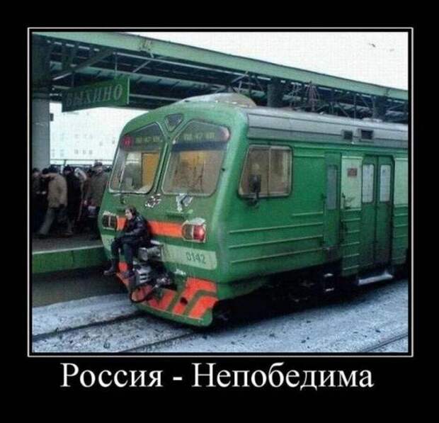 Классный сборник позитивных демотиваторов  (2014)