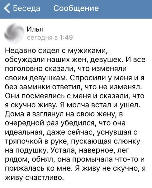 Смешные и пошлые картинки картинки, переписка, смс, соц сети, юмор