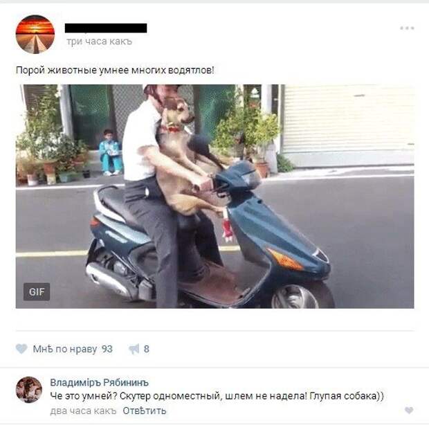 Юмор социальных сетей (26 скриншотов)
