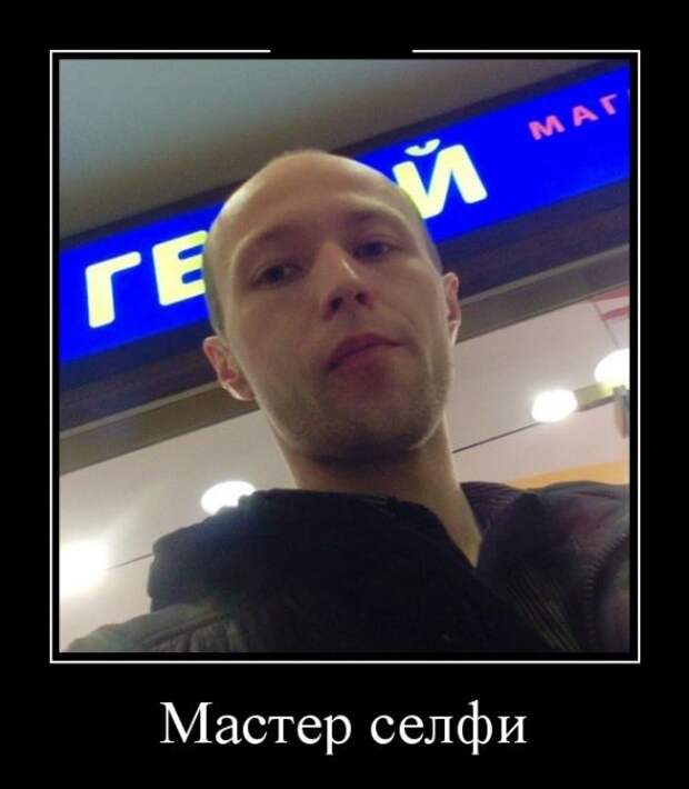 Демотиваторы (30 фото)