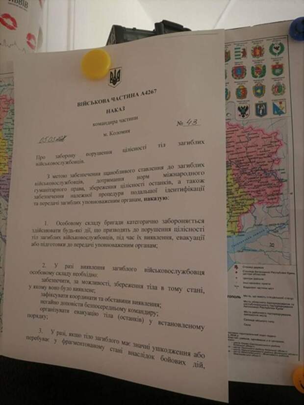 Командование ВСУ запретило собирать биоматериалы погибших ради экономии на выплатах родственникам