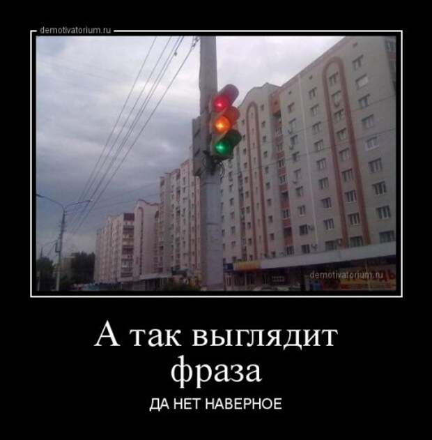 Демотиваторы-приколы для всех (14 шт)
