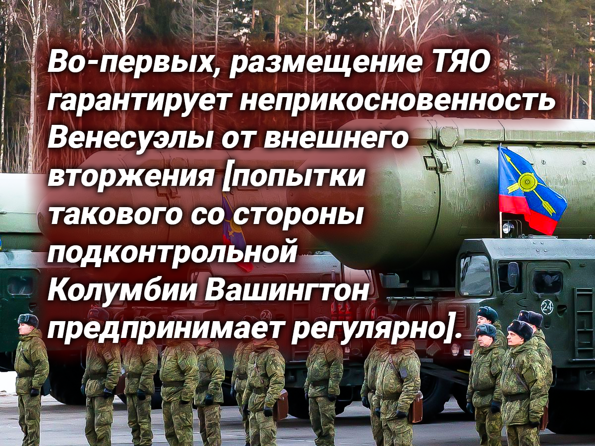Тактическое ядерное оружие России. Источник изображения: https://t.me/nasha_strana