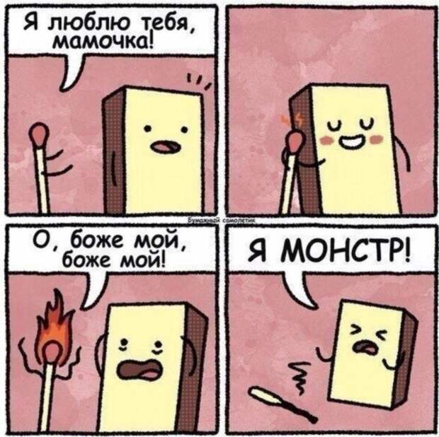 Шутки и истории про &quot;яжматерей&quot;, детей и семейные отношения