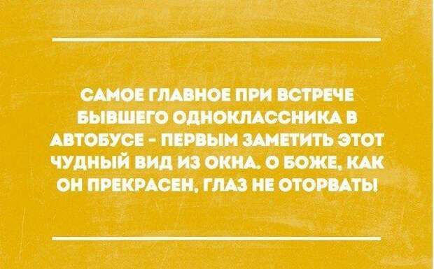 В точку! Вся мудрость интернета