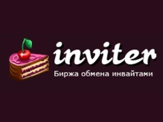 Инвайтер вконтакте. Inviter. Inviters. Invite логотип. Inviter.