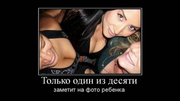 Картинки по запросу демотиваторы про девушек