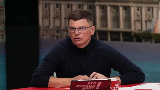 Аршавин назвал матч, в котором «Краснодар» может потерять очки