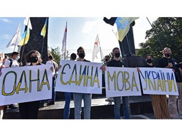 Украина вводит наказание за русский язык