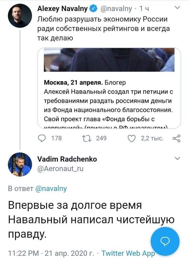 Политические комментарии из инета