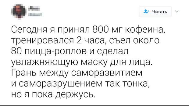 Вот до чего доводит спорт Вот до чего доводит спорт диета, зож, правильное питание, сарказм, спорт, твиты, юмор
