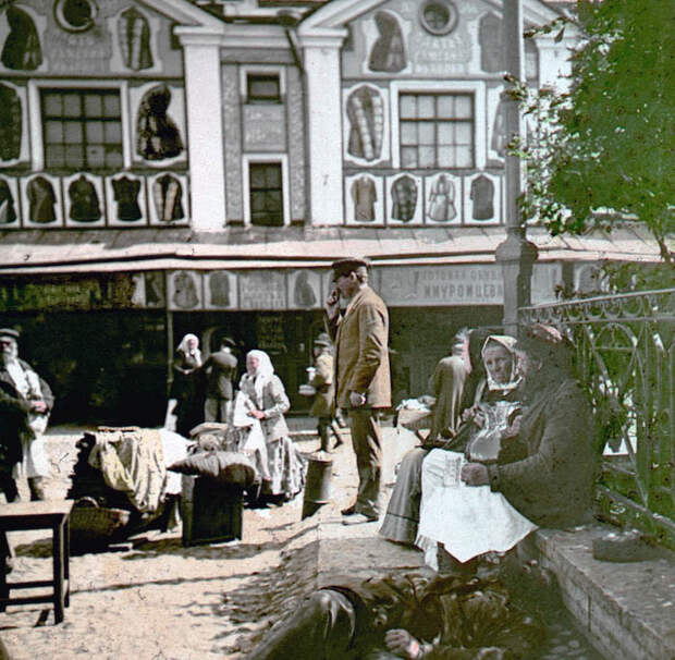 Russia1896 19 Россия 1896 года в цвете