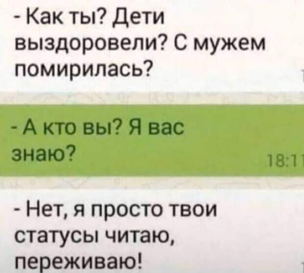 8. Иногда такое постят в соцсетях, что все знают, что в жизни происходит 8. Иногда такое постят в соцсетях, что все знают, что в жизни происходит