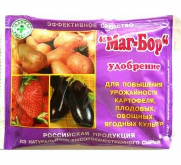 Также его называют «Магний Бор».
