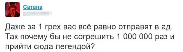 Юмор социальных сетей (26 скриншотов)
