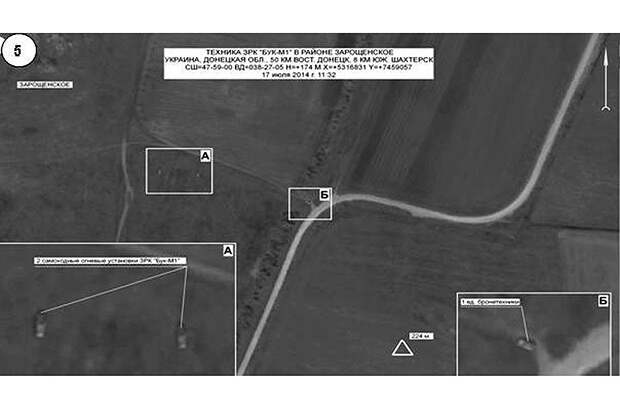 Данные объективного контроля Генштаба РФ по катастрофе малайзийского «Боинга» на Украине