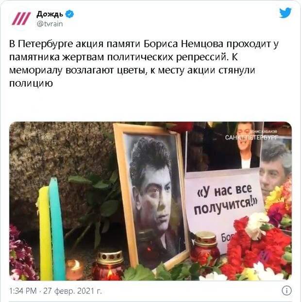 Тысячи человек почтили память Бориса Немцова по всей России