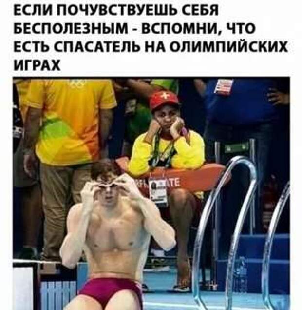 Смешные комментарии. Подборка chert-poberi-chert-poberi-56500606042020-19 картинка chert-poberi-56500606042020-19