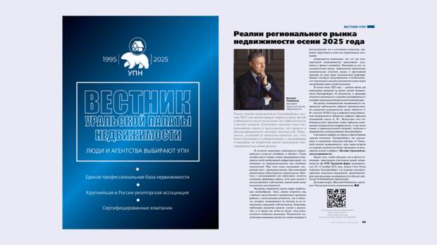 Ваш прямой доступ к ВИП-клиентам