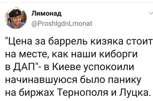 Политические комментарии из инета
