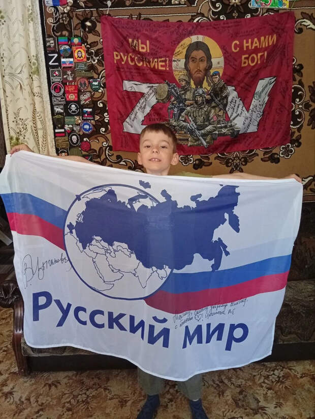 Десятилетний мальчик с онкологией половину пенсии отдает на помощь русским бойцам