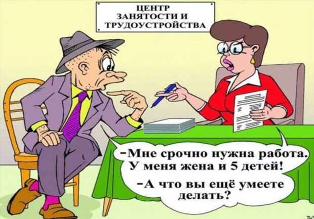 Смешные комментарии. Подборка chert-poberi-kom-chert-poberi-kom-07510317082020-10 картинка chert-poberi-kom-07510317082020-10