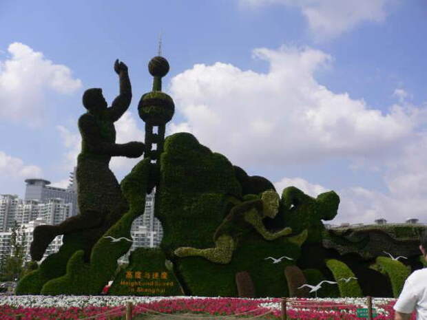 Китайский сад
